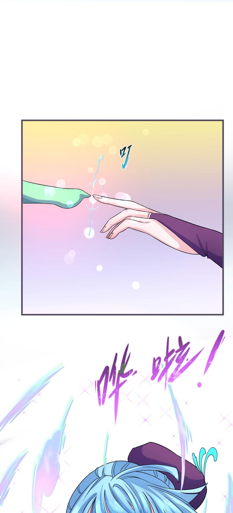 Age of Terror Chapter 126 Gambar 15