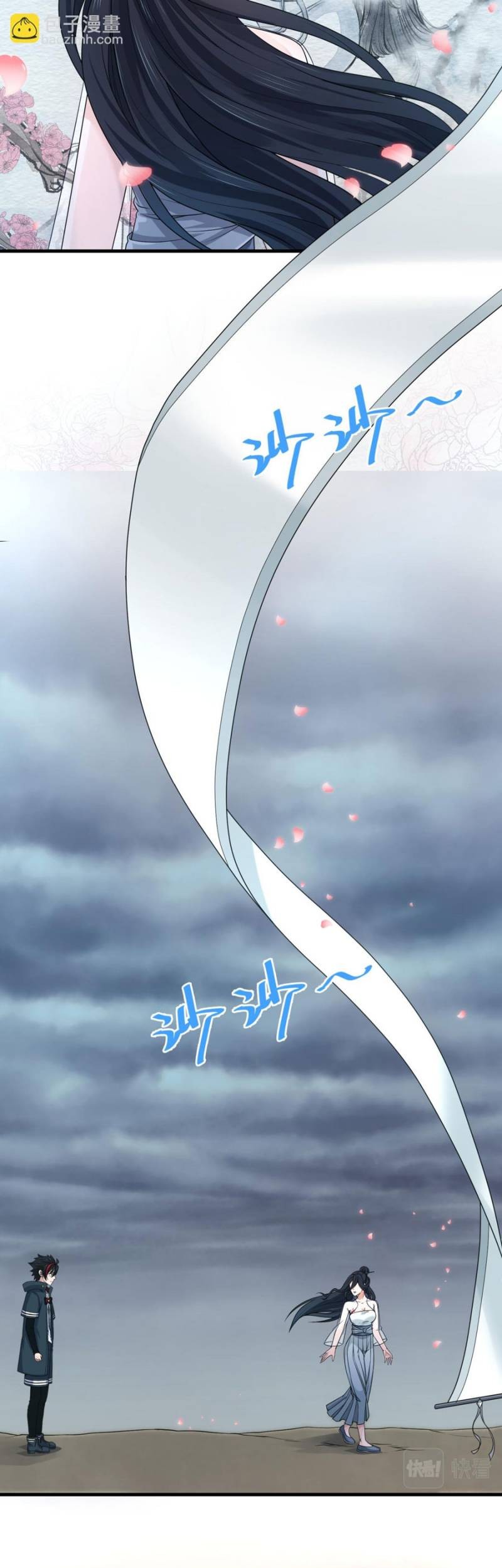 Age of Terror Chapter 125 Gambar 31