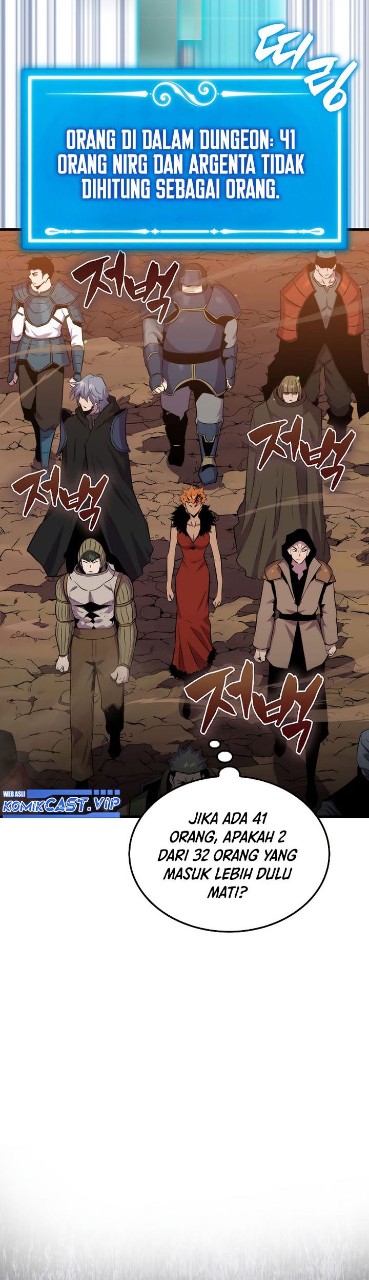 Sleeping Ranker Chapter 82 Gambar 6