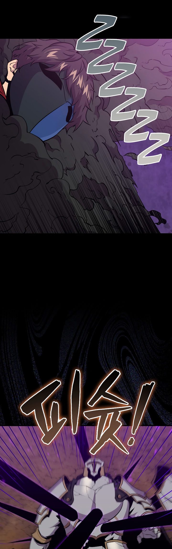 Sleeping Ranker Chapter 84 Gambar 32