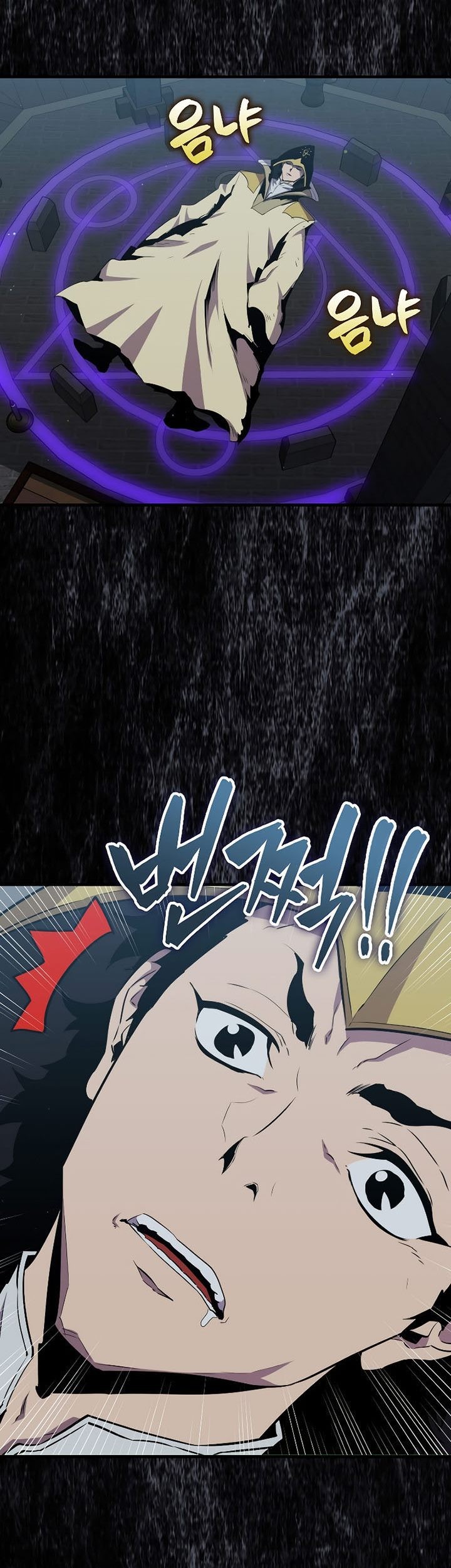 Sleeping Ranker Chapter 84 Gambar 83