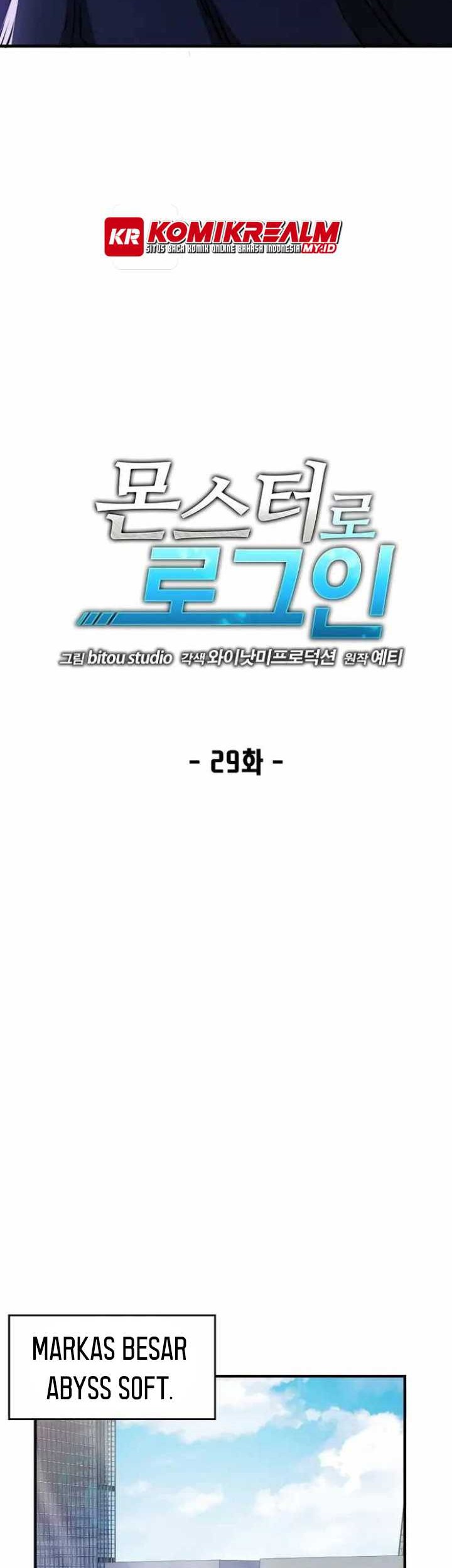 Logging in as a Monster Chapter 29 Gambar 9