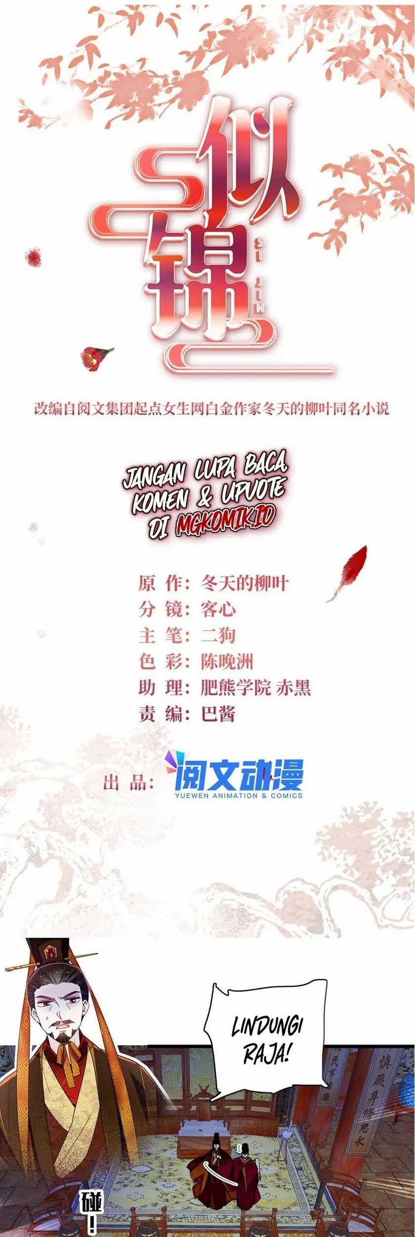 Manhua Sijin Chapter 357 gambar nomor 2