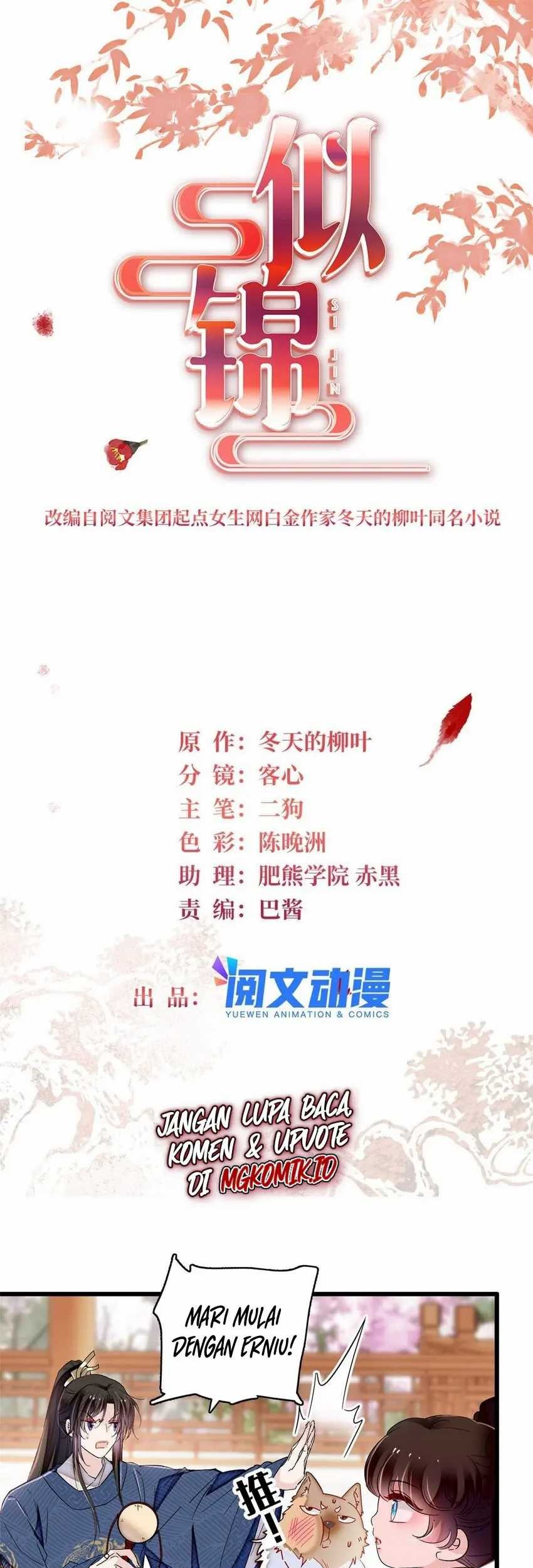 Sijin Chapter 356 Gambar 3