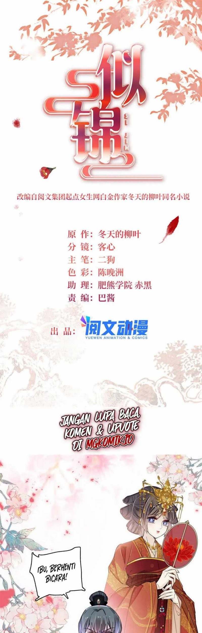 Sijin Chapter 355 Gambar 3