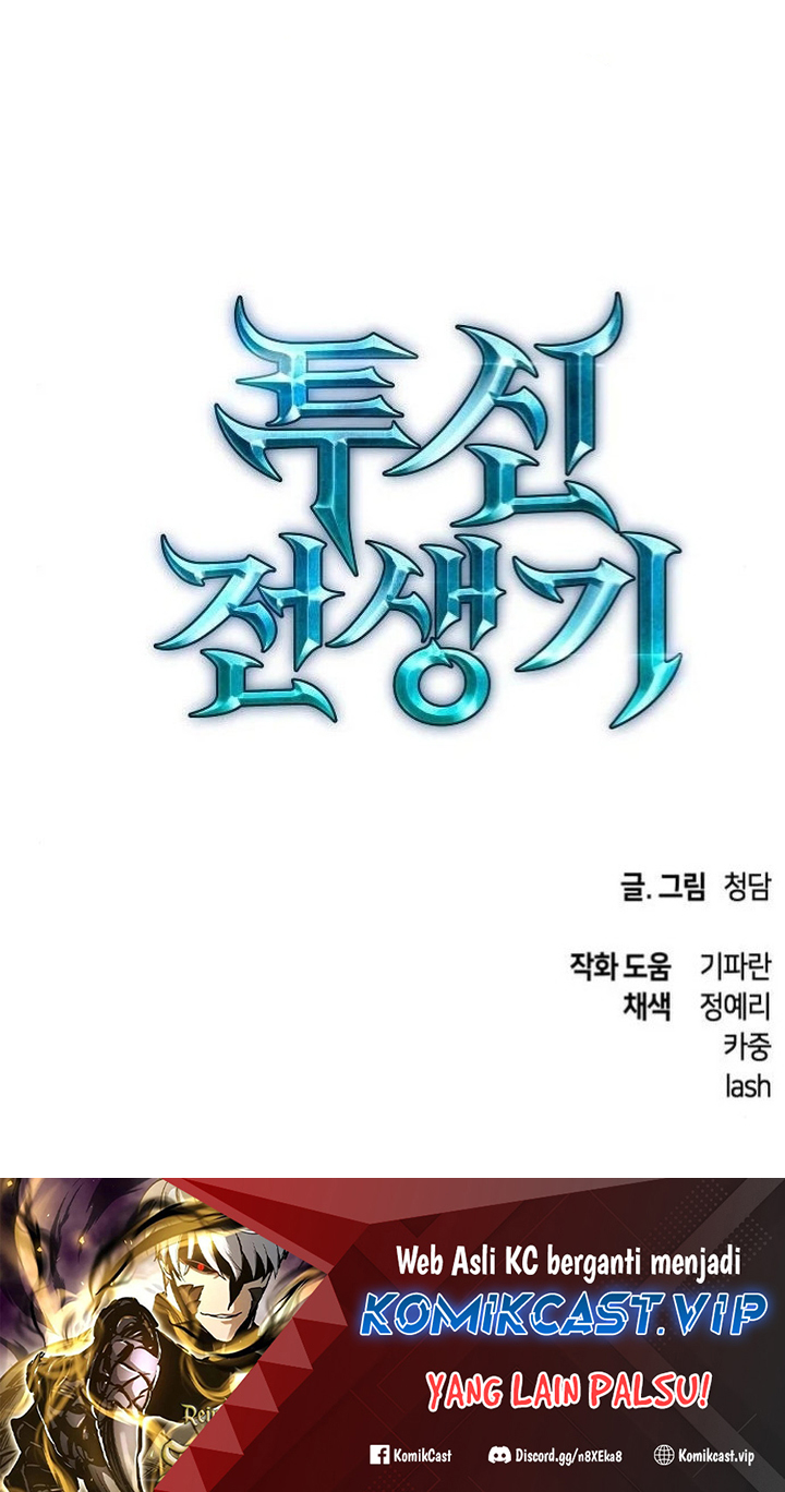 Reincarnation of the Suicidal Battle God Chapter 93 Gambar 44