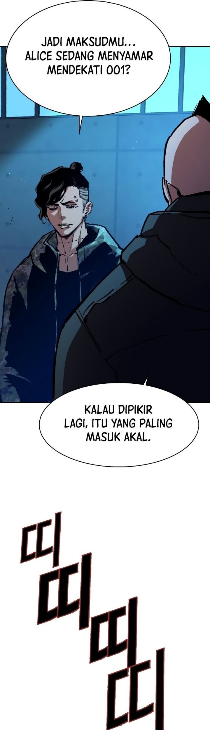 Mercenary Enrollment Chapter 155 Gambar 70