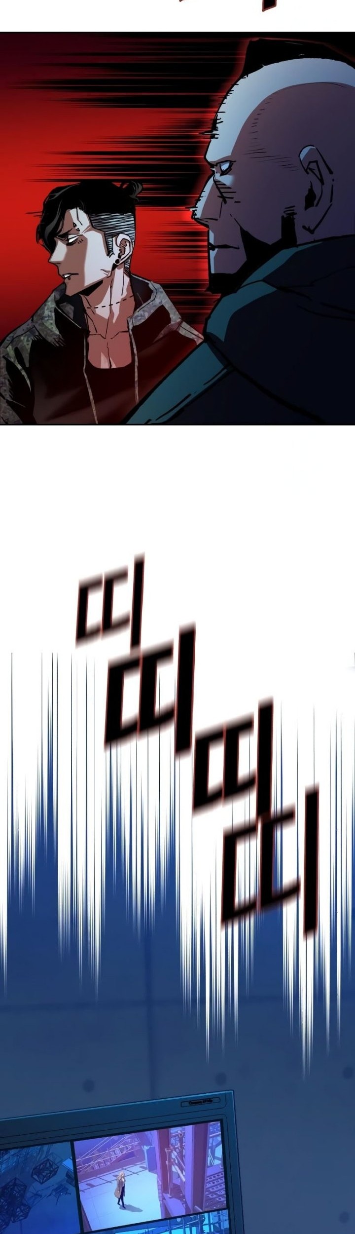 Mercenary Enrollment Chapter 155 Gambar 71