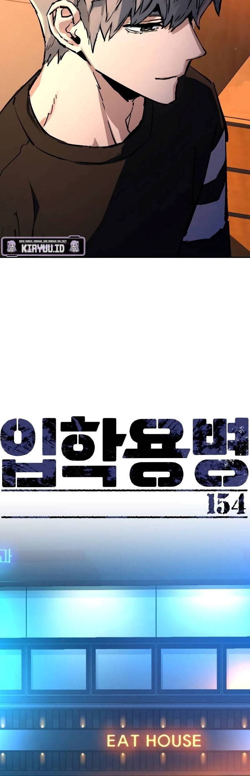 Mercenary Enrollment Chapter 154 Gambar 13