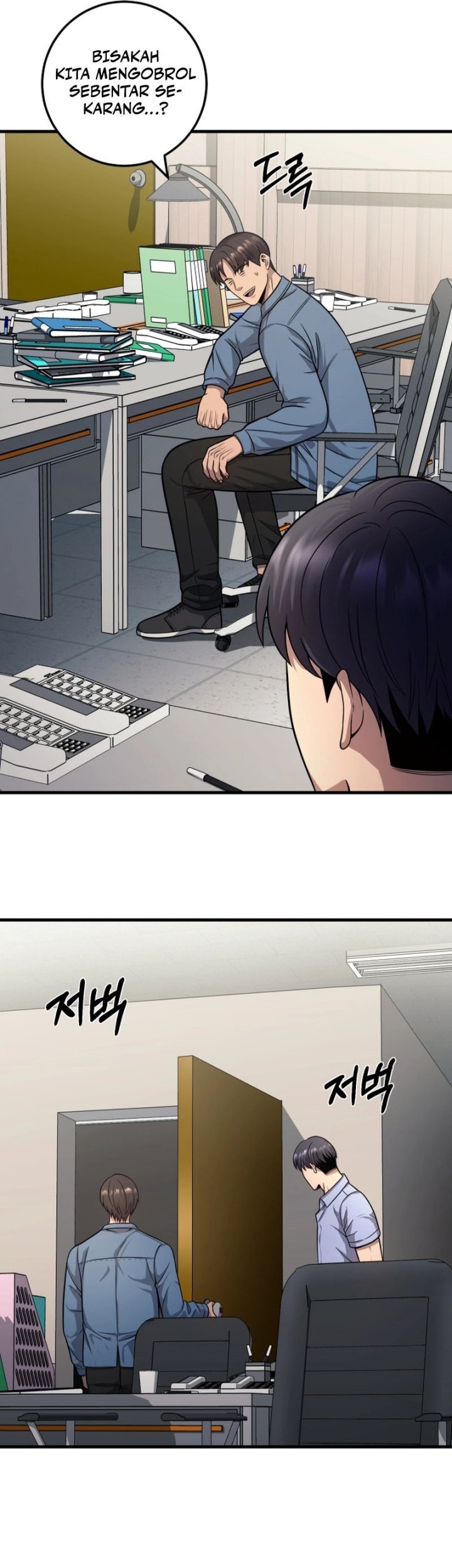 I’ll Be a Villain in This Life Chapter 26 Gambar 45