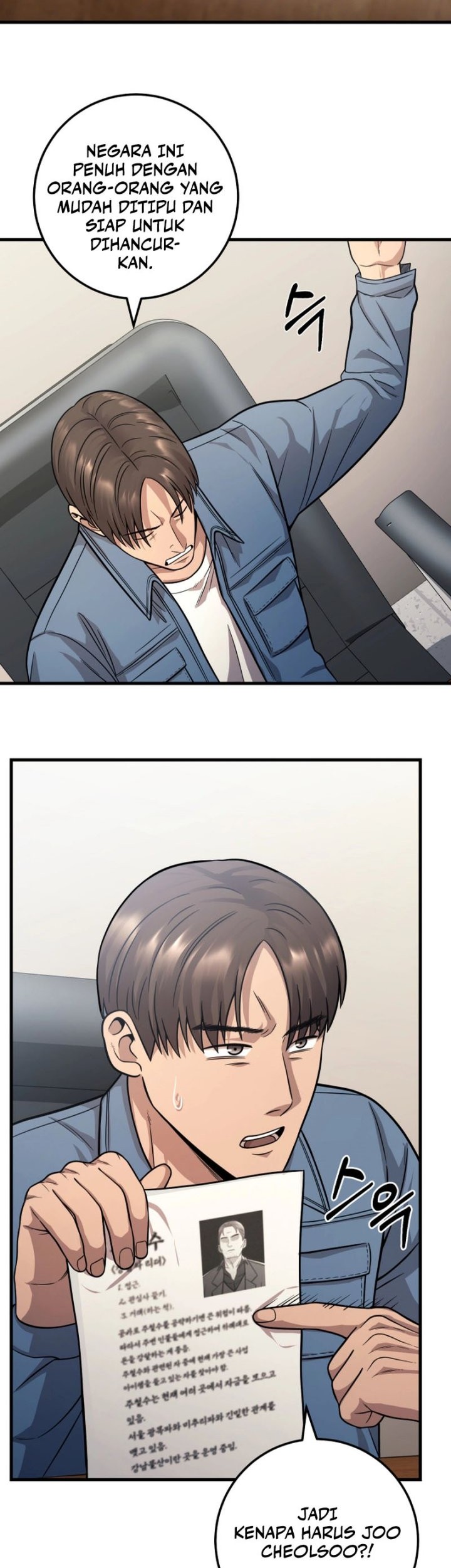 I’ll Be a Villain in This Life Chapter 26 Gambar 47