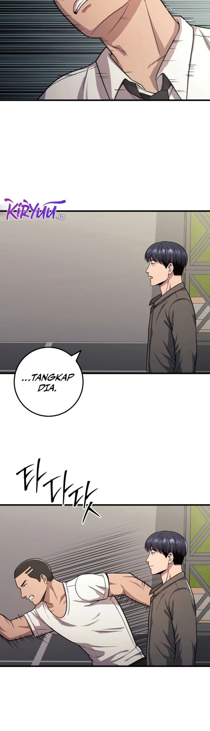 I’ll Be a Villain in This Life Chapter 26 Gambar 4