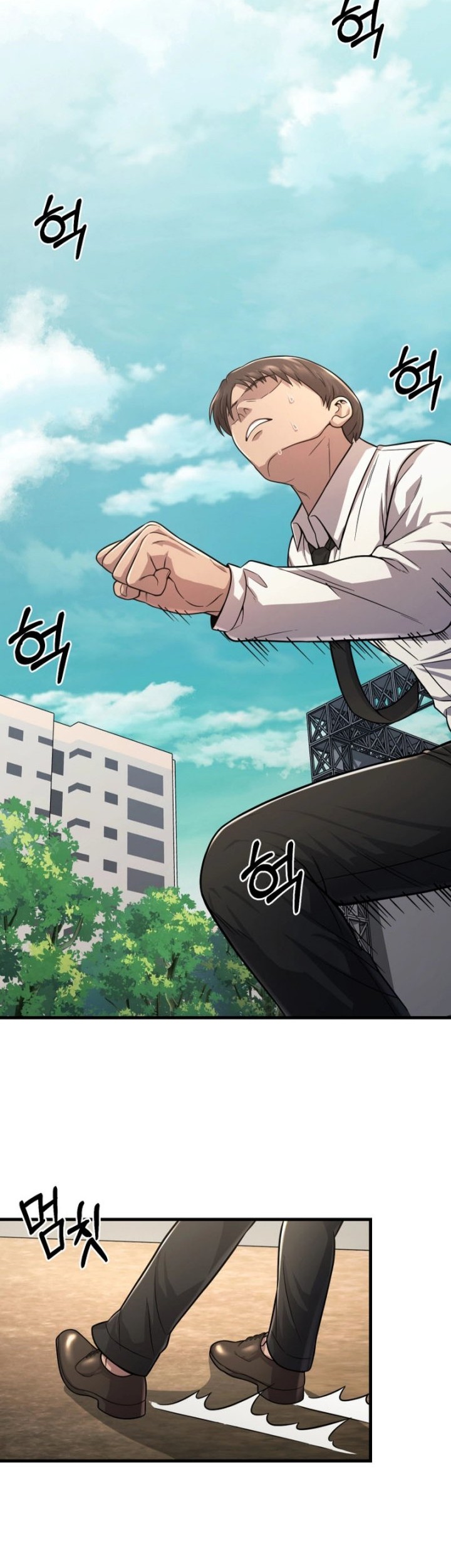 I’ll Be a Villain in This Life Chapter 26 Gambar 7