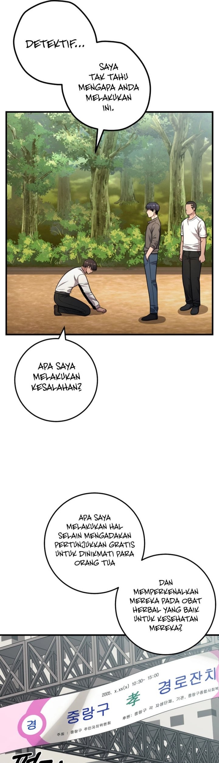 I’ll Be a Villain in This Life Chapter 26 Gambar 13