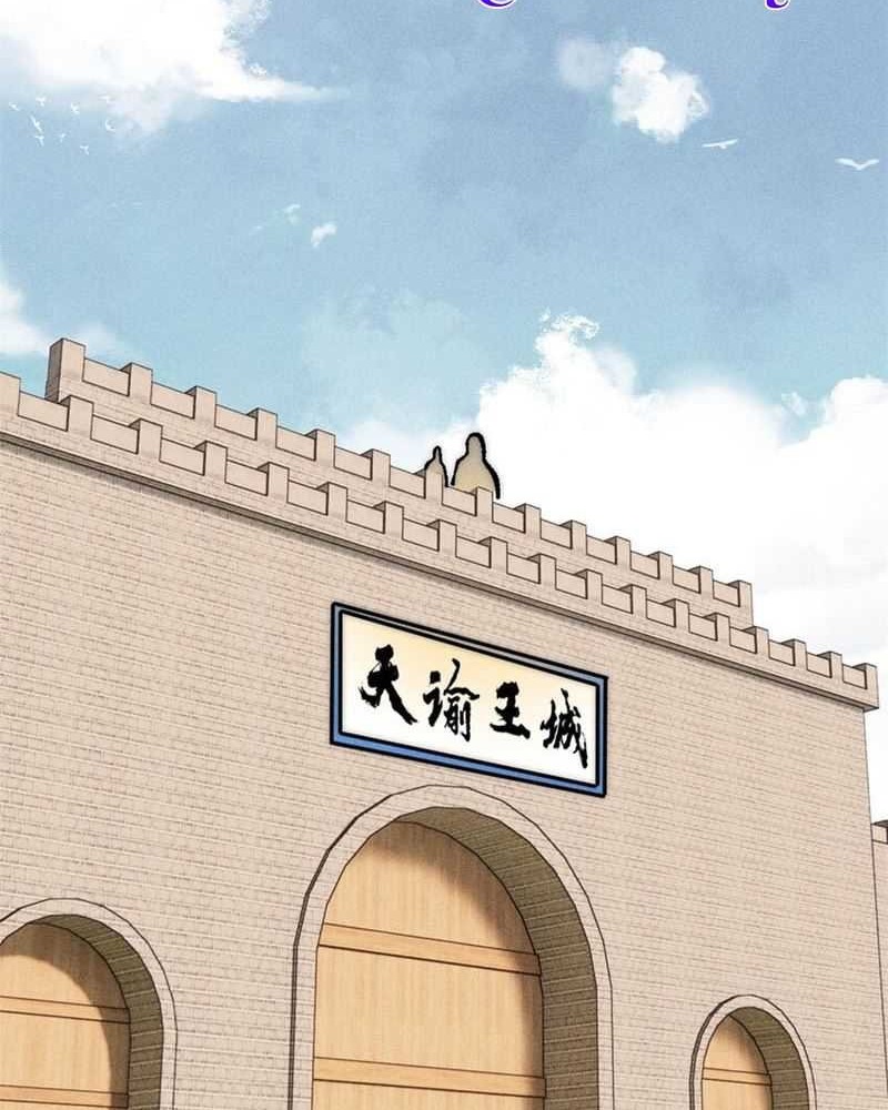 All Hail the Sect Leader Chapter 274 Gambar 13