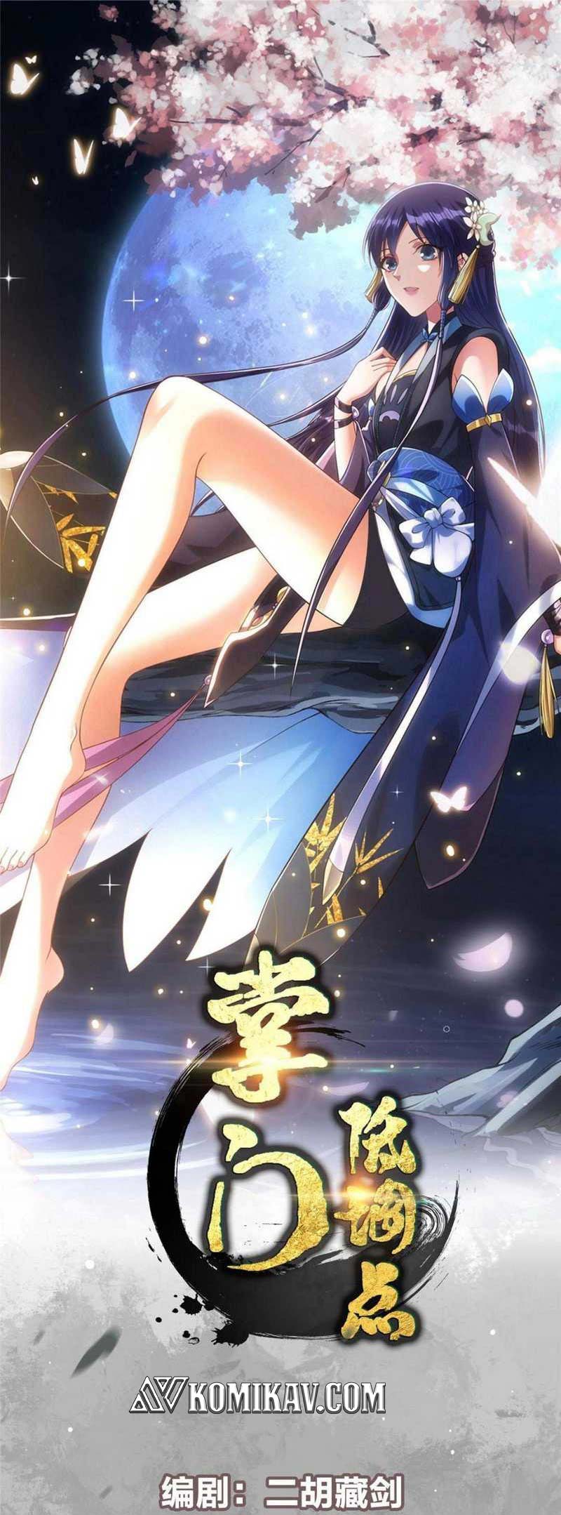 Manhua Keep A Low Profile, Sect Leader Chapter 262 gambar nomor 2