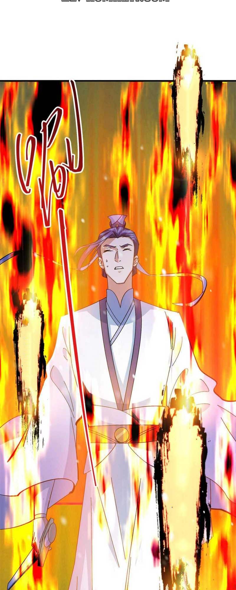 Keep A Low Profile, Sect Leader Chapter 262 Gambar 38