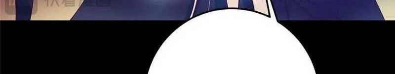 Keep A Low Profile, Sect Leader Chapter 261 Gambar 22