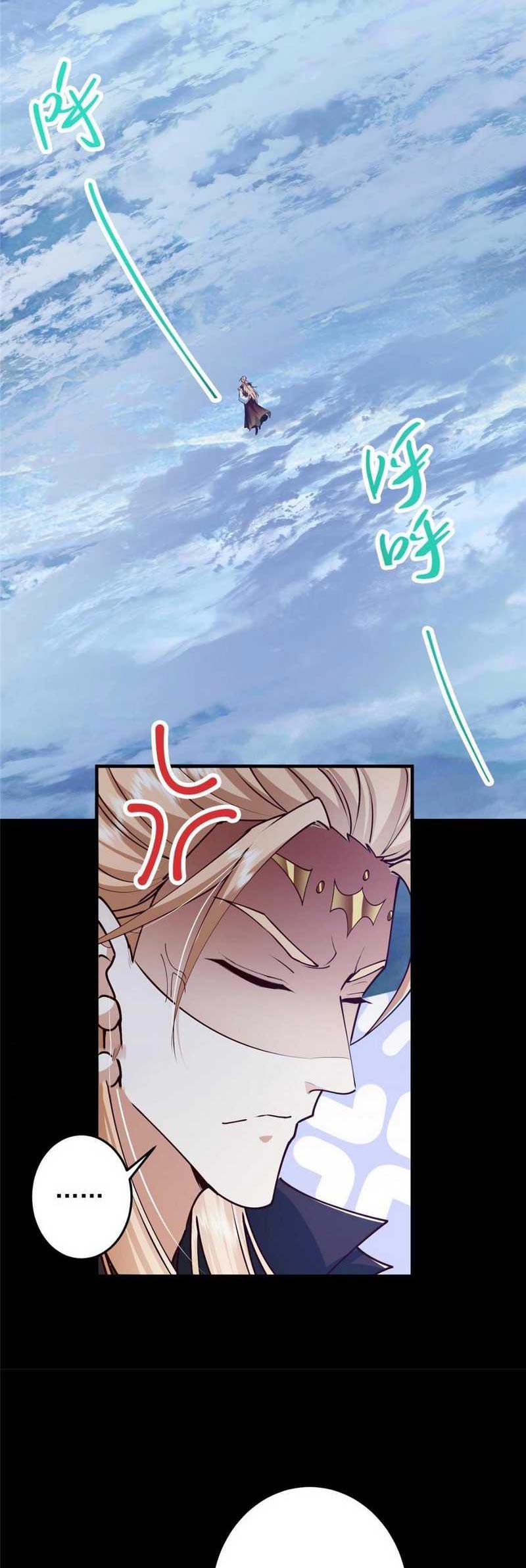 Keep A Low Profile, Sect Leader Chapter 261 Gambar 9