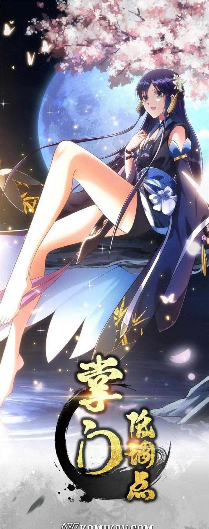 Manhua Keep A Low Profile, Sect Leader Chapter 260 gambar nomor 2