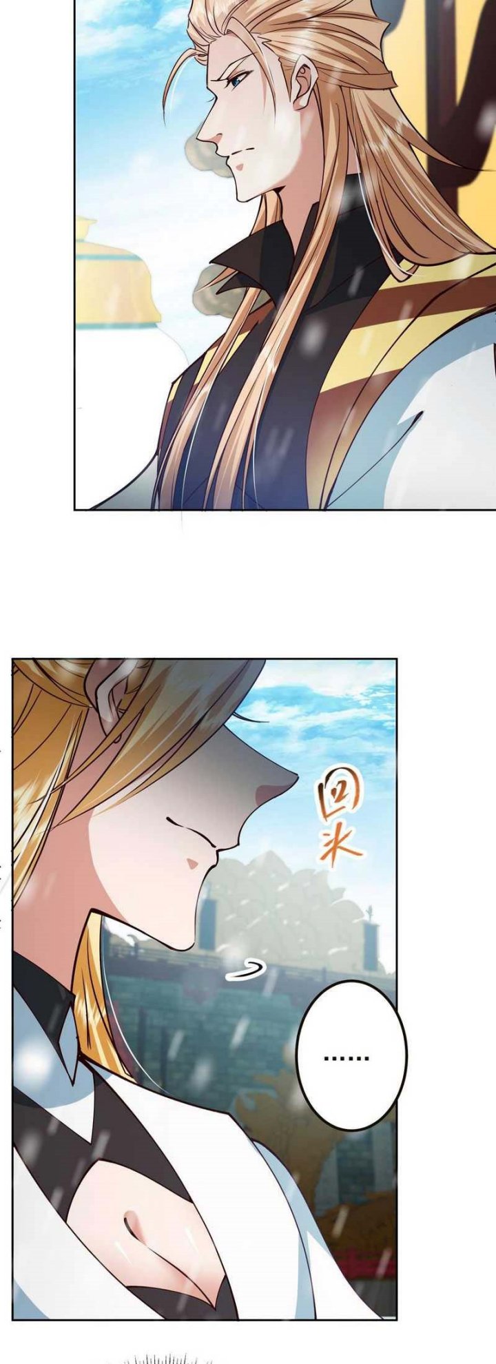 Keep A Low Profile, Sect Leader Chapter 264 Gambar 5