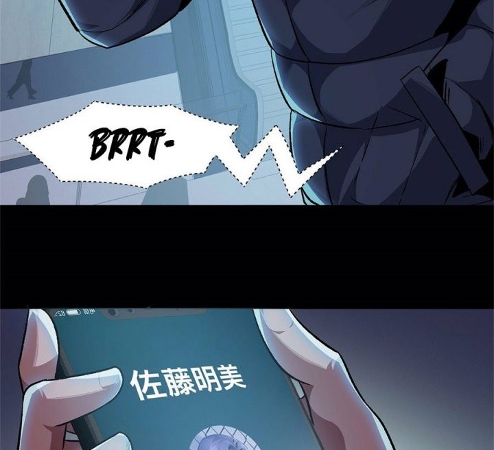 Feast of Fear Chapter 14 Gambar 15