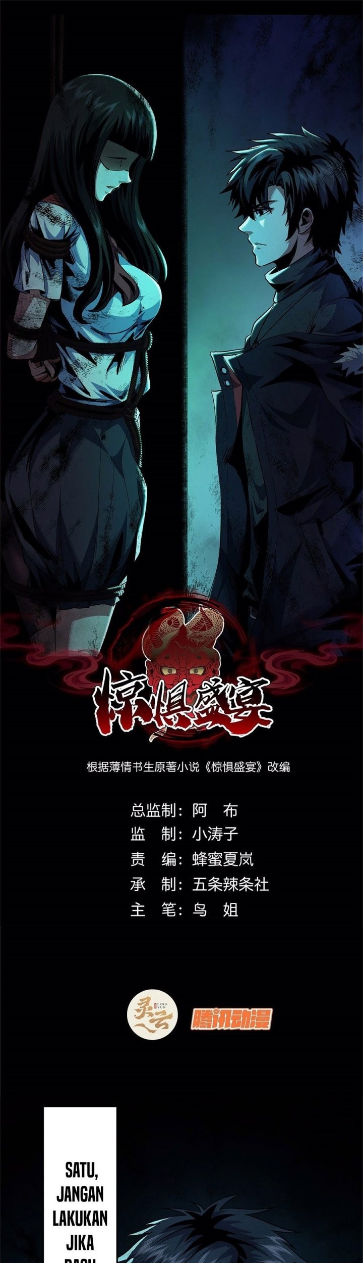 Feast of Fear Chapter 13 Gambar 3