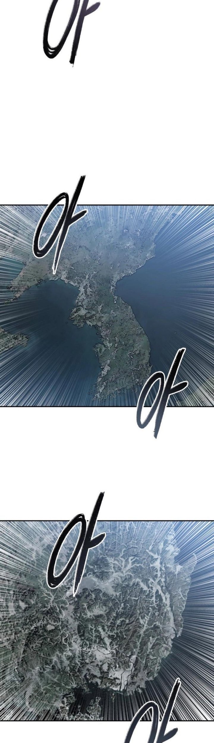 Existence Chapter 63 Gambar 11