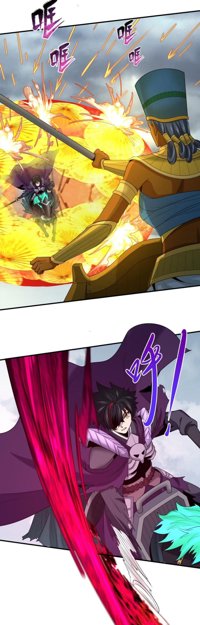 Age of Terror Chapter 135 Gambar 31