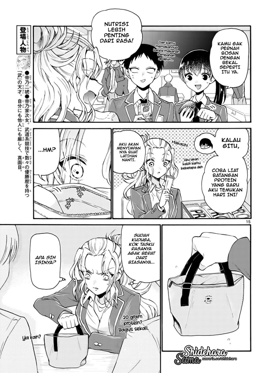 Mikadono Sanshimai wa Angai, Choroi Chapter 15 Gambar 16