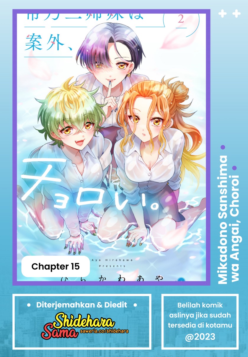 Komik Mikadono Sanshimai wa Angai, Choroi Chapter 15 gambar nomor 1