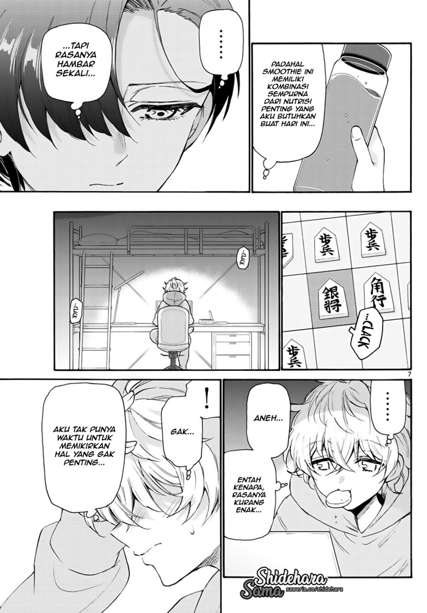 Mikadono Sanshimai wa Angai, Choroi Chapter 15 Gambar 8