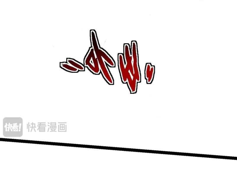 Evolution Begins With A Big Tree Chapter 117 Gambar 35