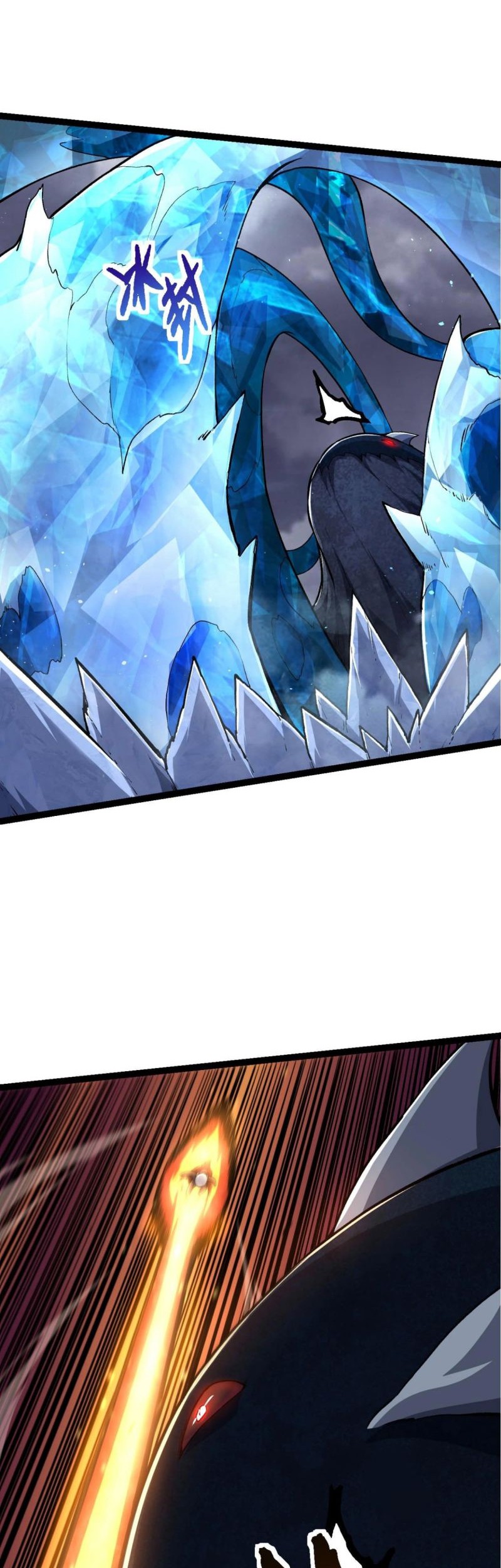 Evolution Begins With A Big Tree Chapter 117 Gambar 25