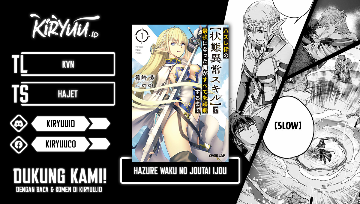 Komik Hazure Waku no “Joutai Ijou Skill” de Saikyou ni Natta Ore ga Subete wo Juurin Suru made Chapter 43 gambar nomor 1