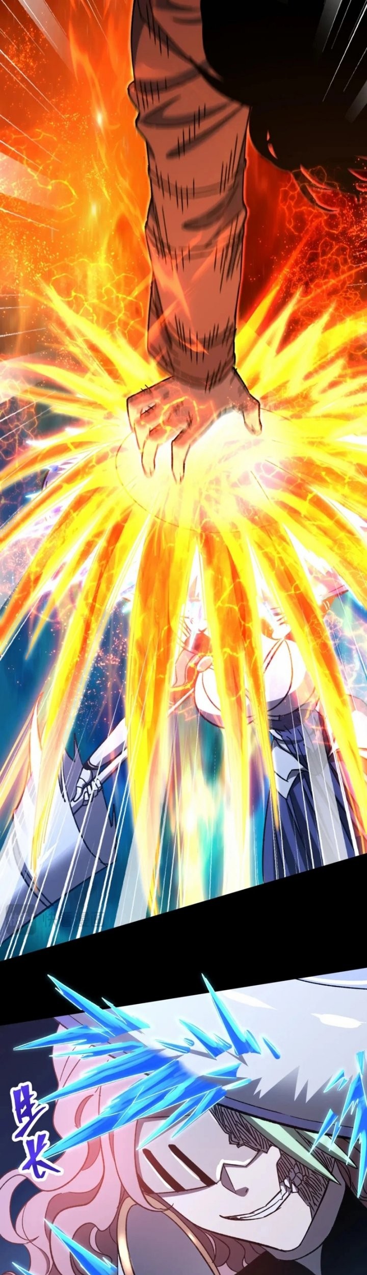 Apex Future Martial Arts Chapter 61 Gambar 21