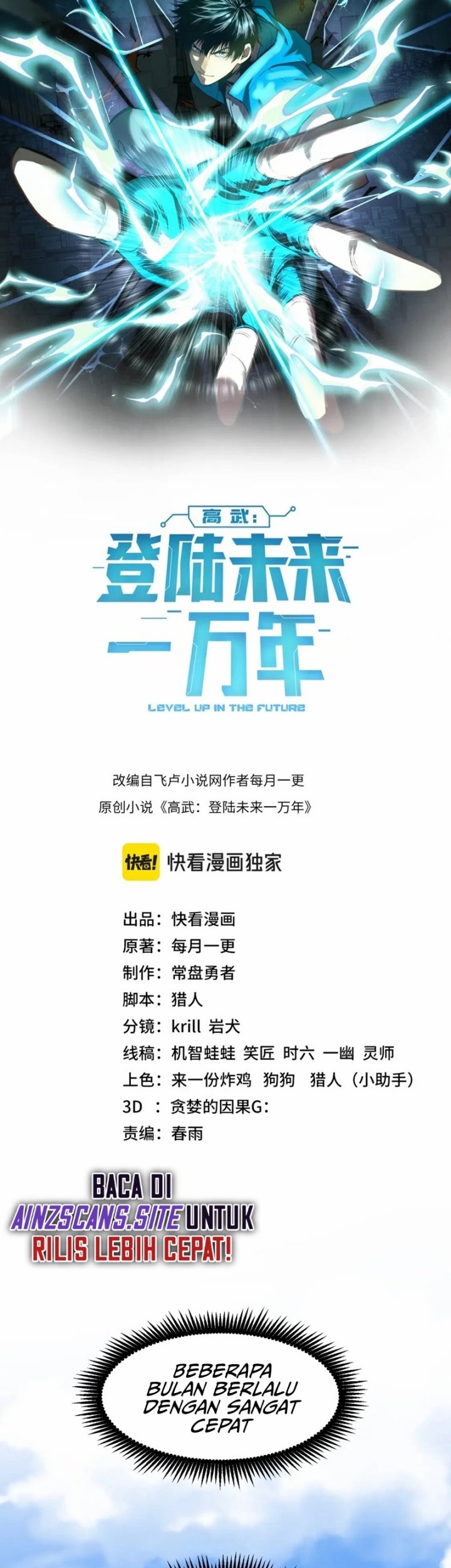 Apex Future Martial Arts Chapter 61 Gambar 3