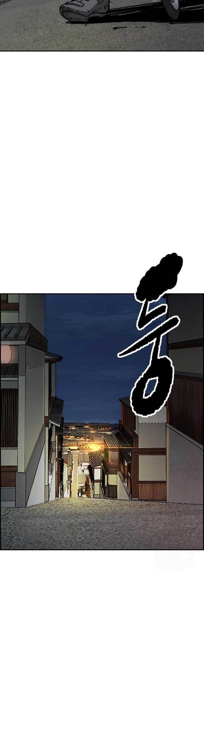Wind Breaker Chapter 464 Gambar 20