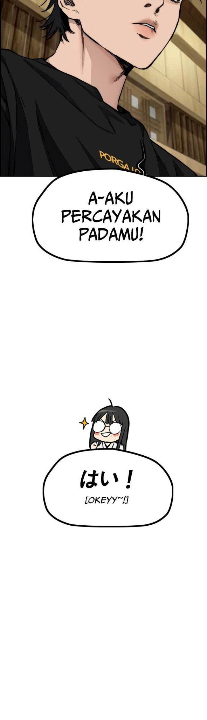 Wind Breaker Chapter 463 Gambar 14