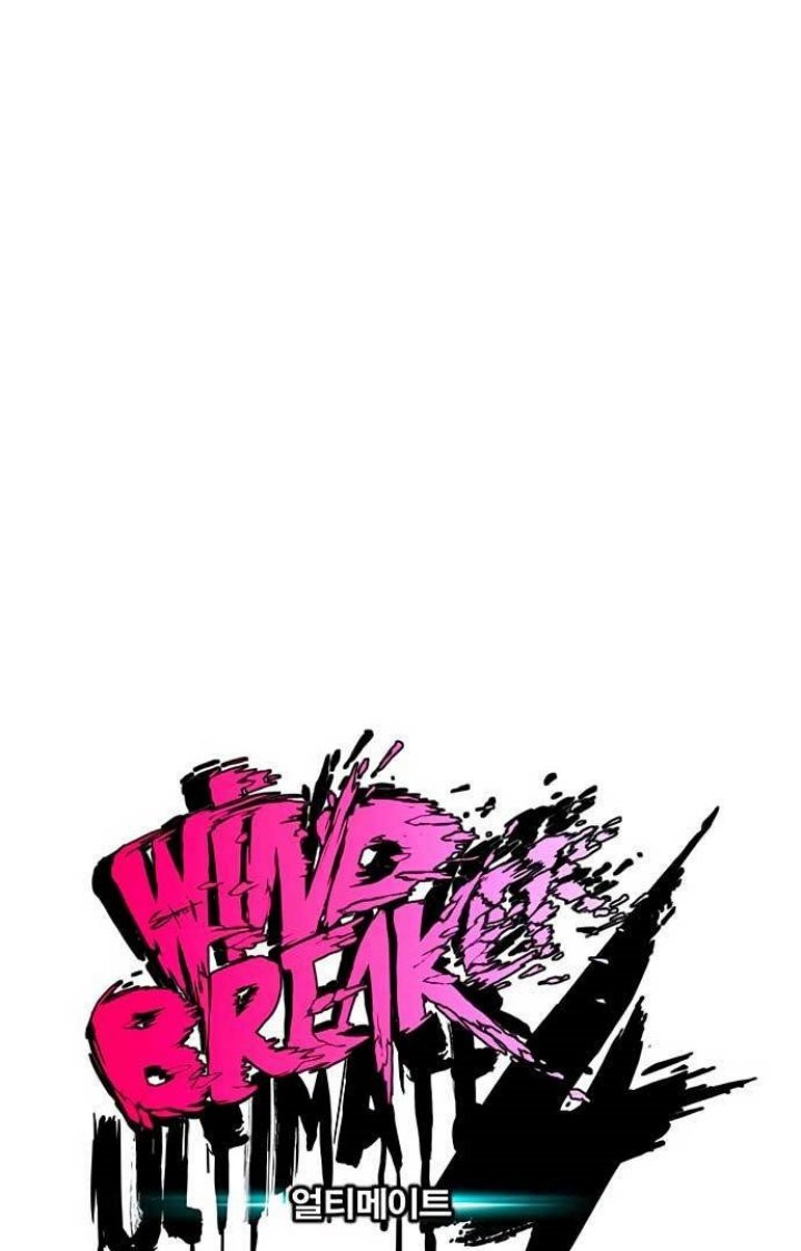 Wind Breaker Chapter 463 Gambar 15