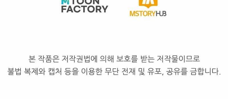 Standard of Reincarnation Chapter 66 Gambar 75