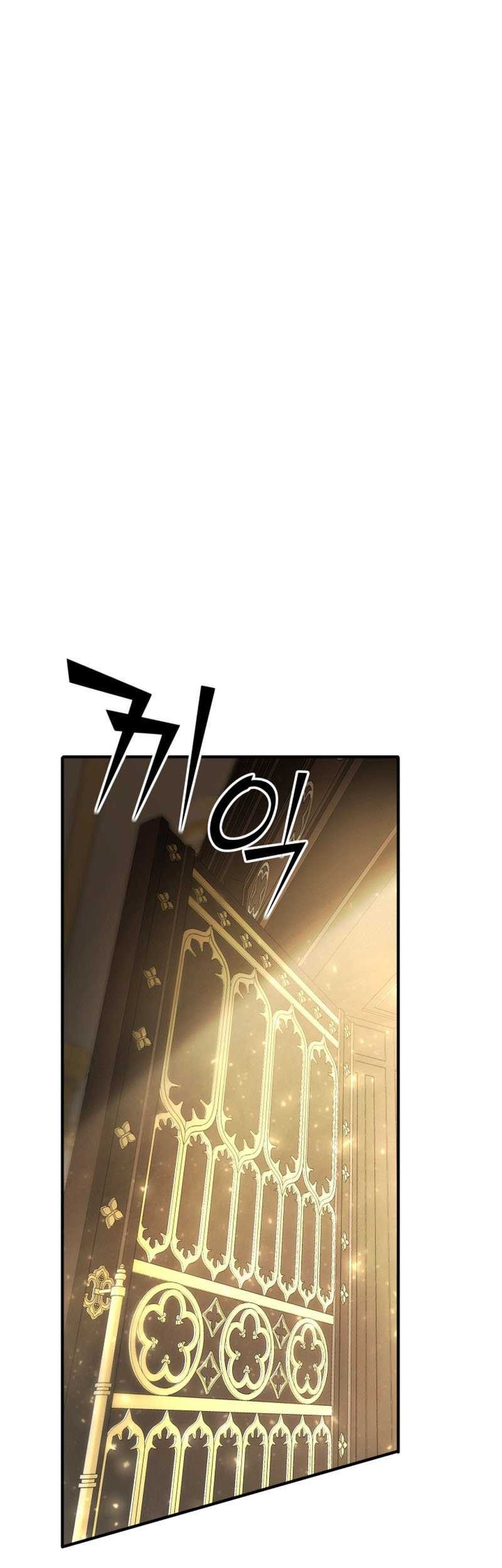 Standard of Reincarnation Chapter 66 Gambar 22