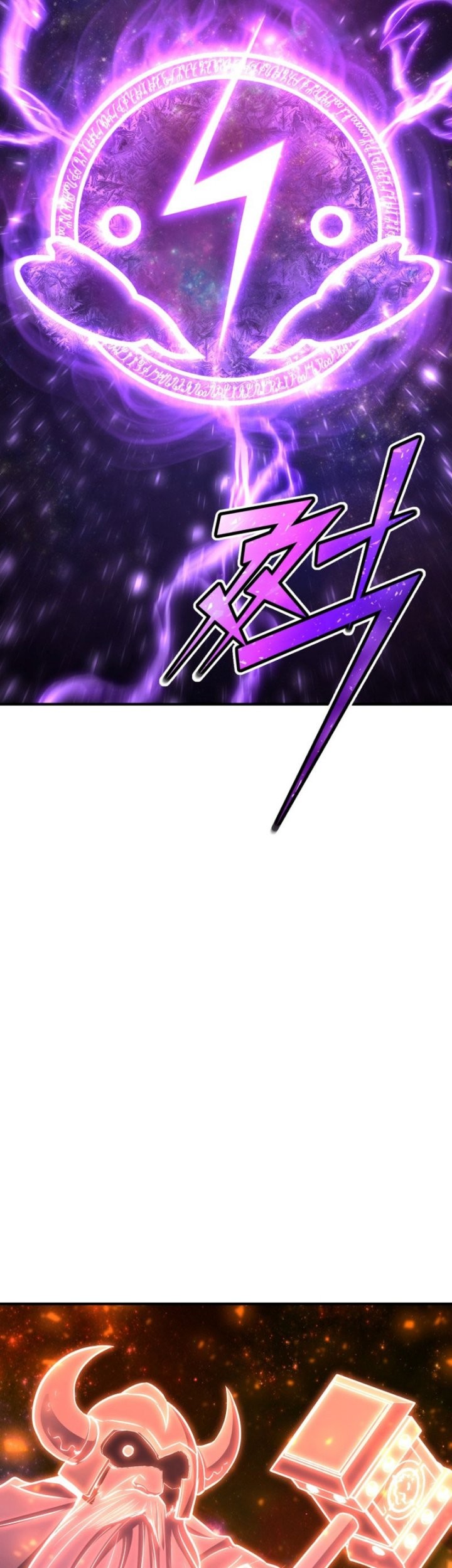 Standard of Reincarnation Chapter 71 Gambar 60