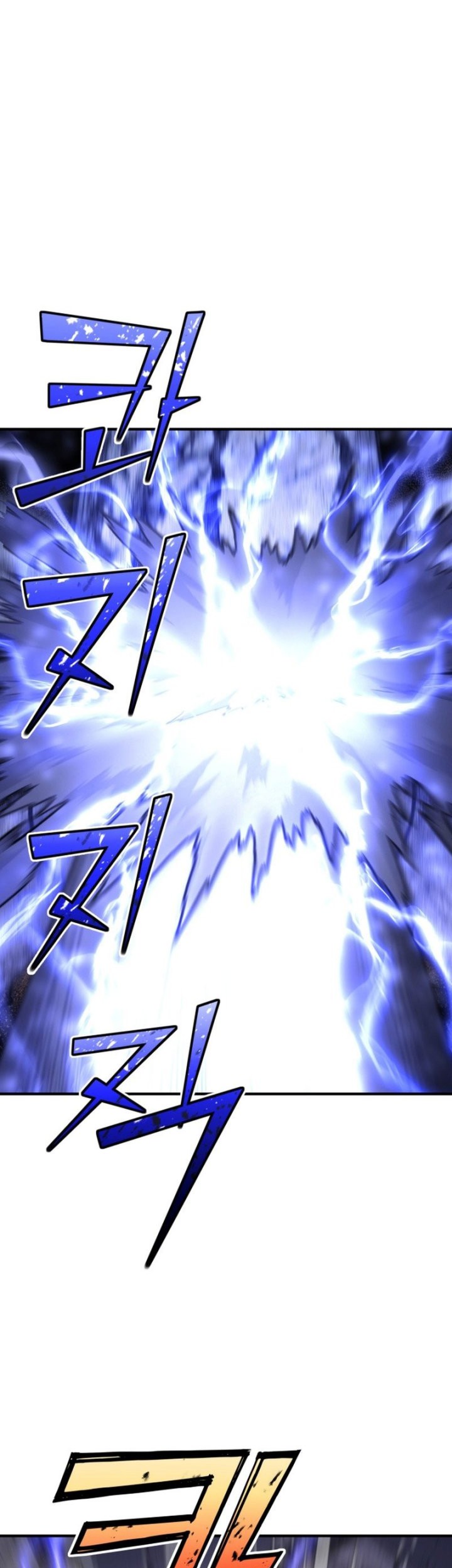 Standard of Reincarnation Chapter 71 Gambar 66