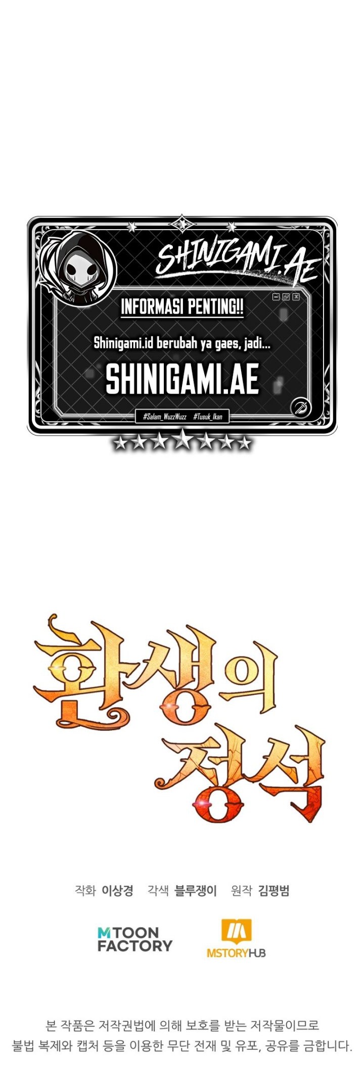 Standard of Reincarnation Chapter 71 Gambar 89