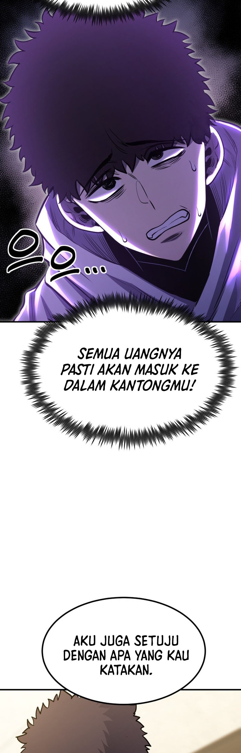 Standard of Reincarnation Chapter 72 Gambar 62
