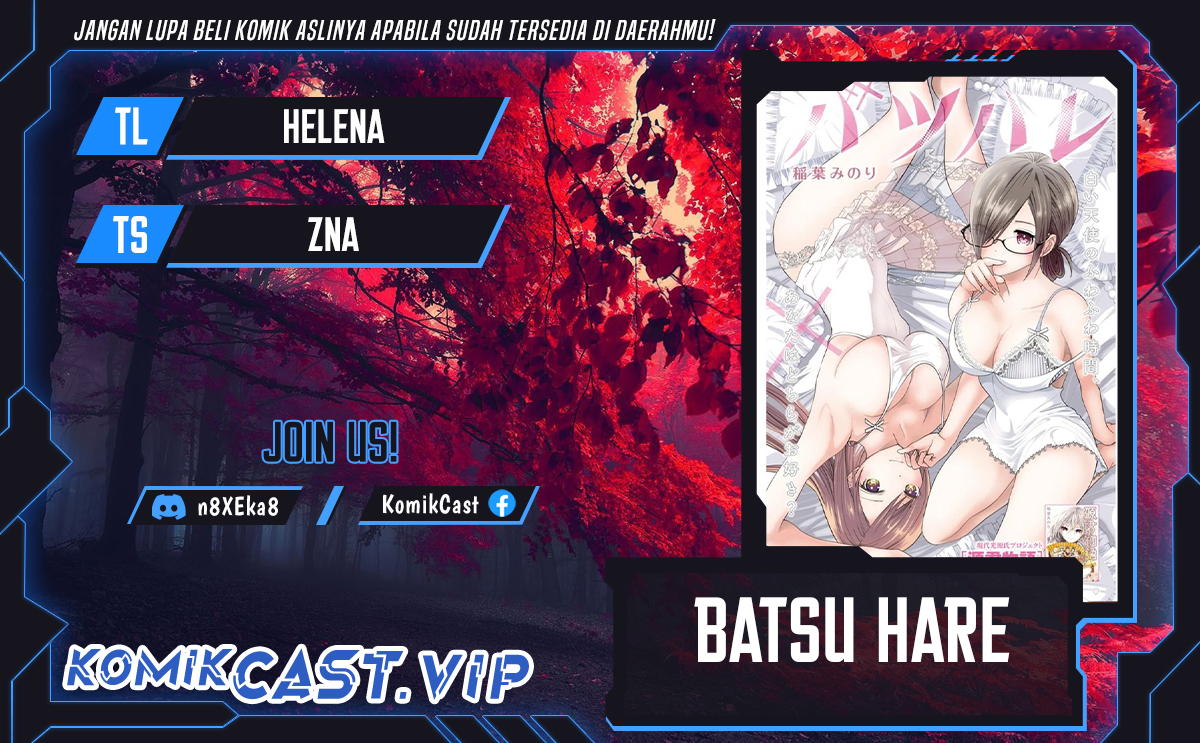 Komik Batsu Harem Chapter 72 gambar nomor 1