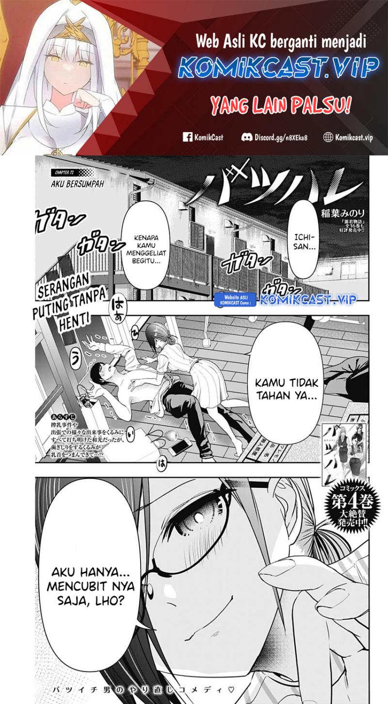 Manga Batsu Harem Chapter 72 gambar nomor 2