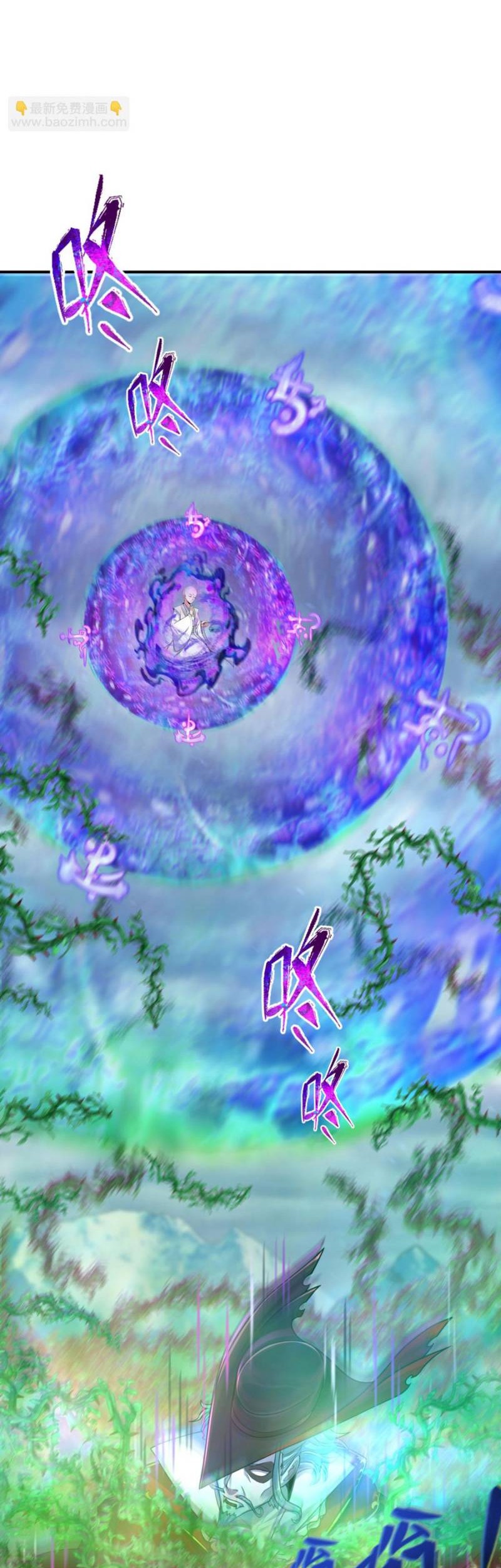 Manhua Age of Terror Chapter 136 gambar nomor 2