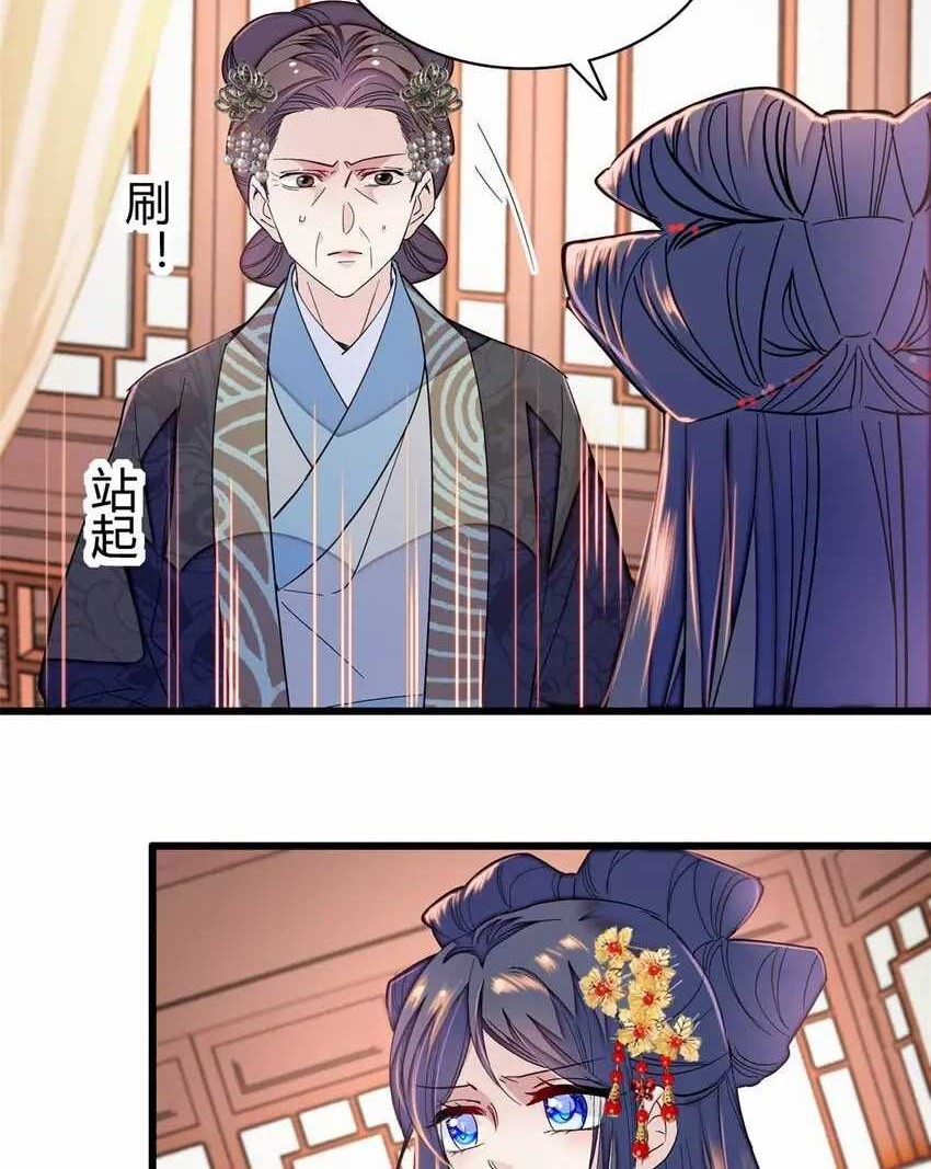 Sijin Chapter 358 Gambar 42